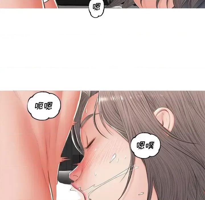 媳妇单身中 俏儿媳第 74 话 第112页