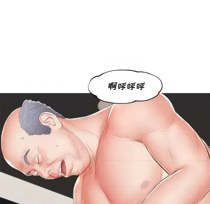 媳妇单身中 俏儿媳第 74 话 第116页