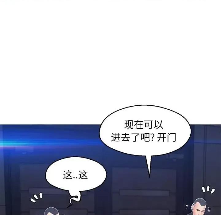 媳妇单身中 俏儿媳第 74 话 第122页