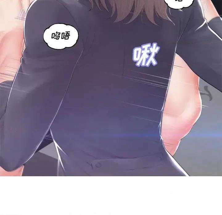 媳妇单身中 俏儿媳第 74 话 第133页