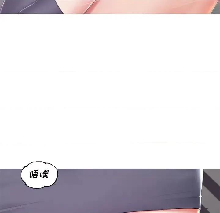 媳妇单身中 俏儿媳第 74 话 第136页