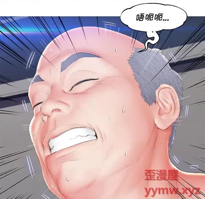 媳妇单身中 俏儿媳第 74 话 第139页