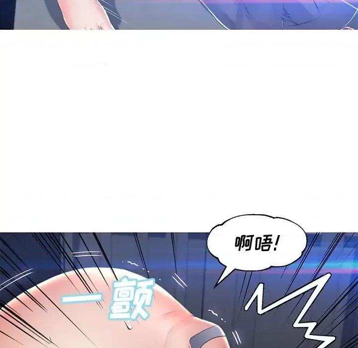 媳妇单身中 俏儿媳第 74 话 第146页