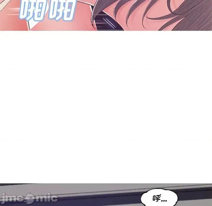 媳妇单身中 俏儿媳第 74 话 第150页