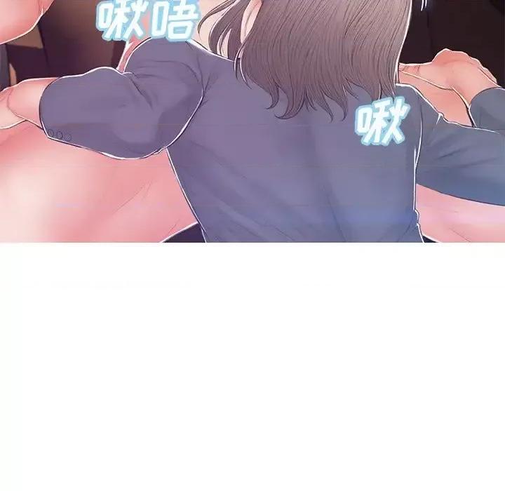 媳妇单身中 俏儿媳第 74 话 第157页
