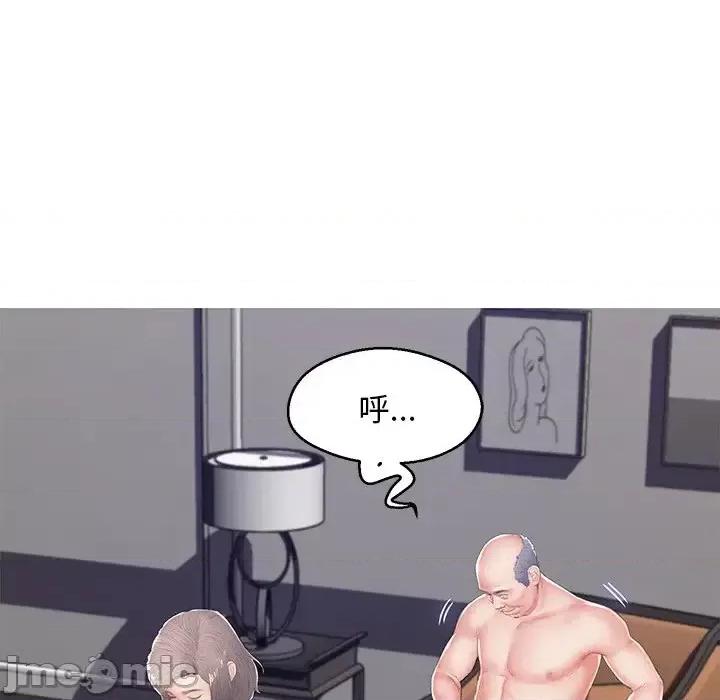 媳妇单身中 俏儿媳第 74 话 第160页