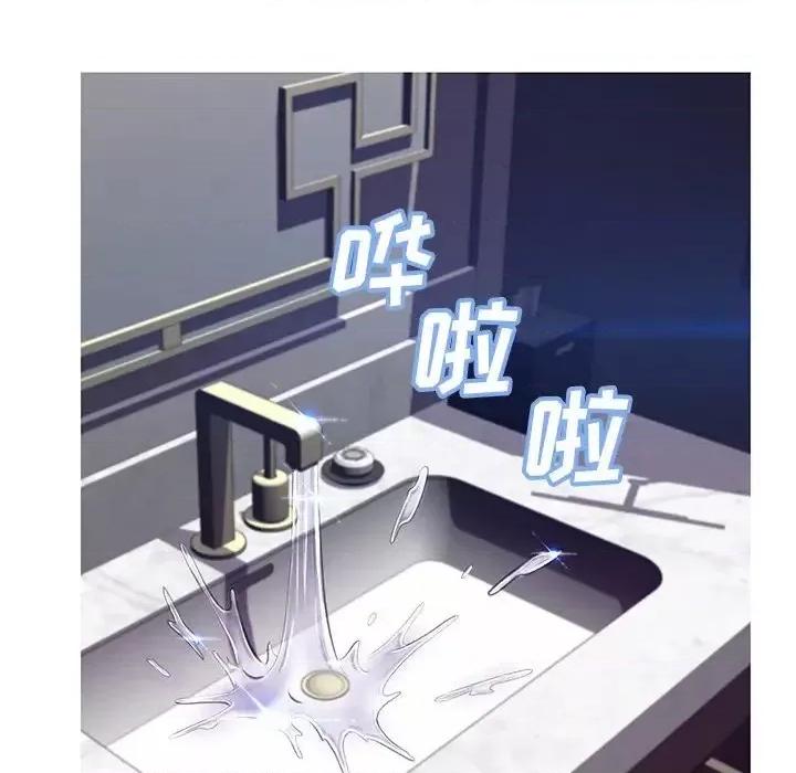 媳妇单身中 俏儿媳第 74 话 第163页