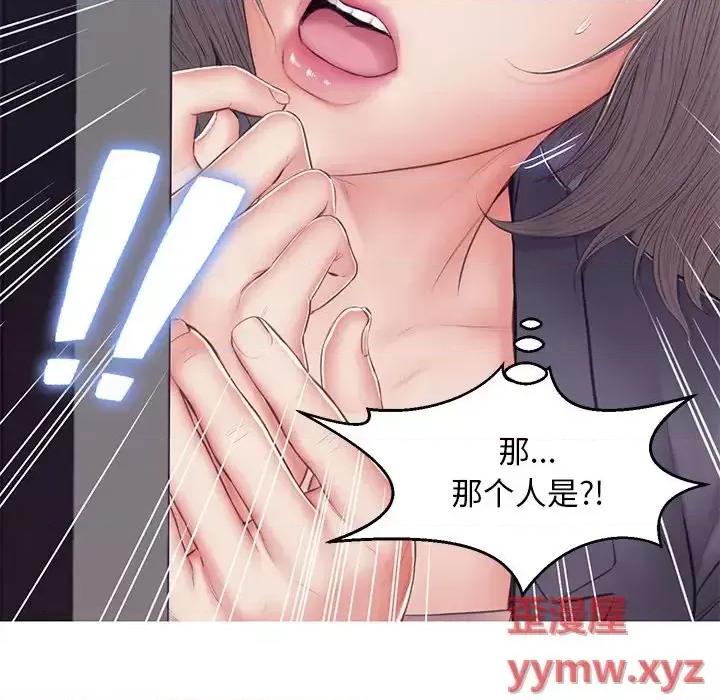 媳妇单身中 俏儿媳第 74 话 第173页