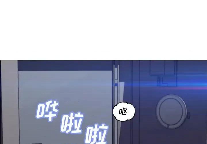 媳妇单身中 俏儿媳第 75 话 第4页