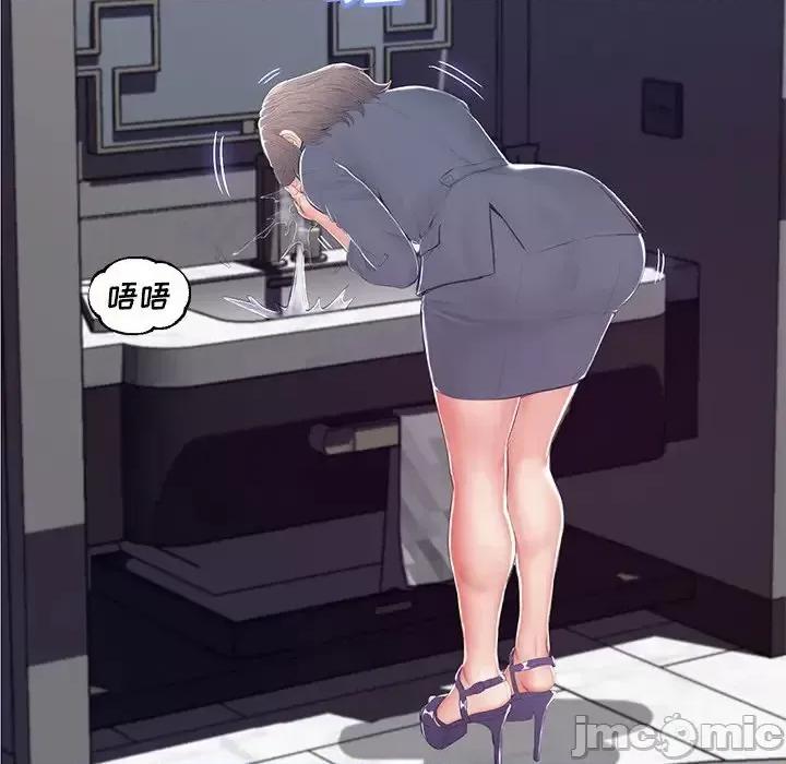 媳妇单身中 俏儿媳第 75 话 第5页
