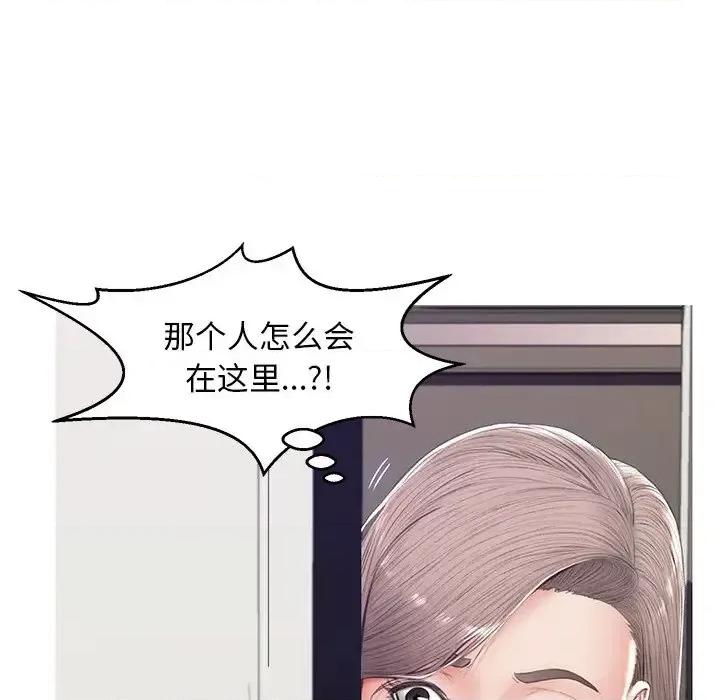媳妇单身中 俏儿媳第 75 话 第27页