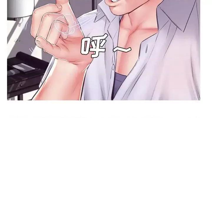 媳妇单身中 俏儿媳第 75 话 第33页