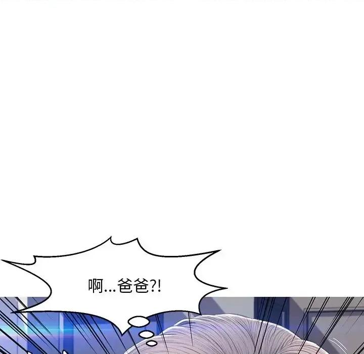 媳妇单身中 俏儿媳第 75 话 第36页