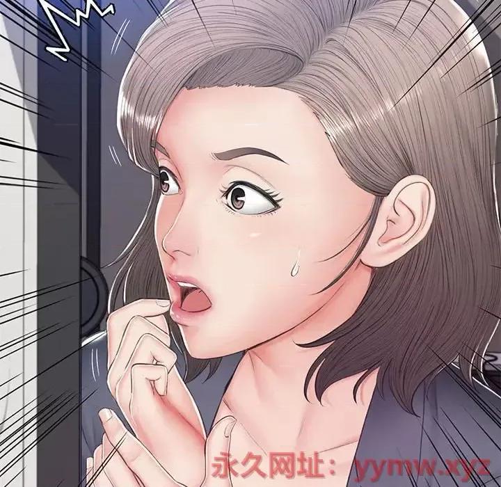 媳妇单身中 俏儿媳第 75 话 第37页