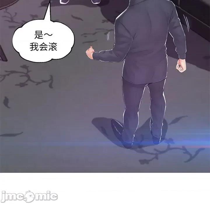 媳妇单身中 俏儿媳第 75 话 第40页