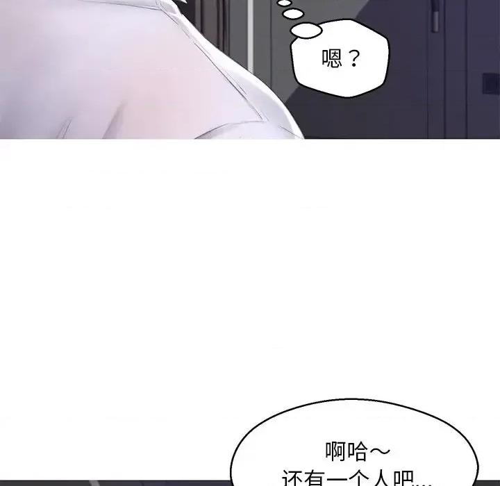媳妇单身中 俏儿媳第 75 话 第47页