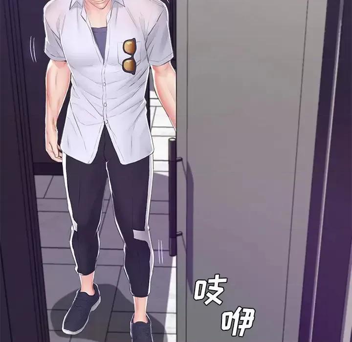 媳妇单身中 俏儿媳第 75 话 第53页