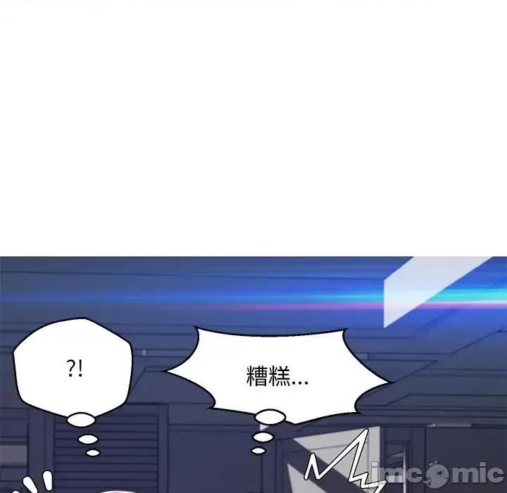 媳妇单身中 俏儿媳第 75 话 第55页