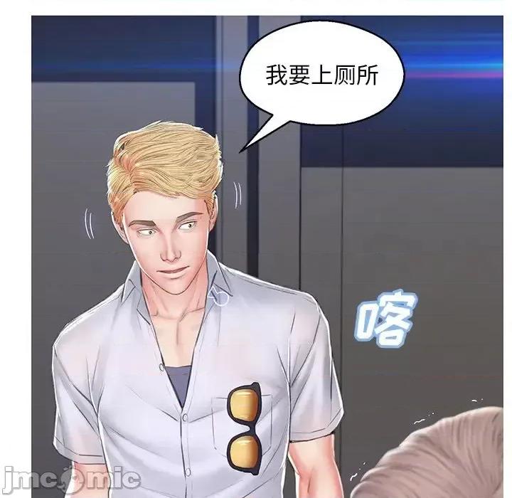 媳妇单身中 俏儿媳第 75 话 第60页