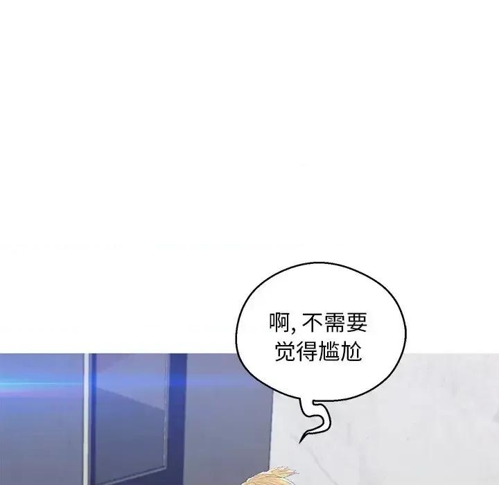 媳妇单身中 俏儿媳第 75 话 第62页