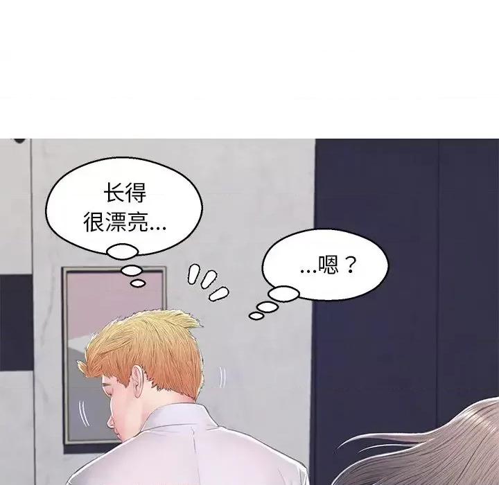 媳妇单身中 俏儿媳第 75 话 第67页