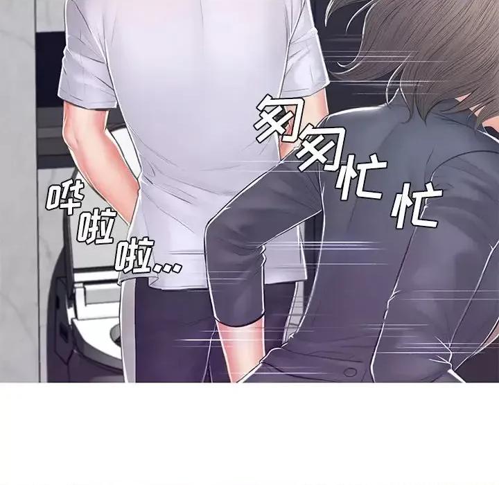 媳妇单身中 俏儿媳第 75 话 第68页