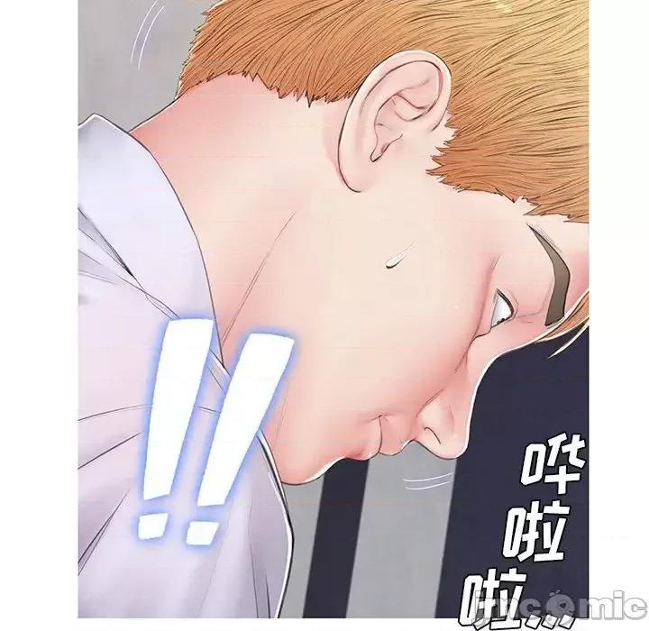 媳妇单身中 俏儿媳第 75 话 第70页