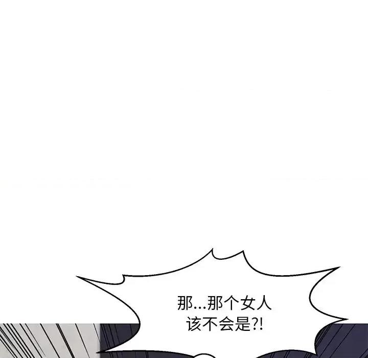 媳妇单身中 俏儿媳第 75 话 第71页