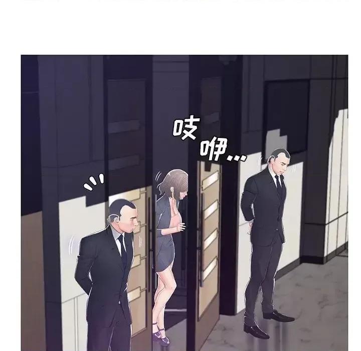 媳妇单身中 俏儿媳第 75 话 第77页