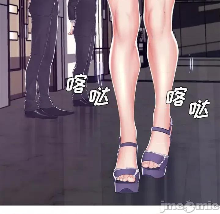媳妇单身中 俏儿媳第 75 话 第80页