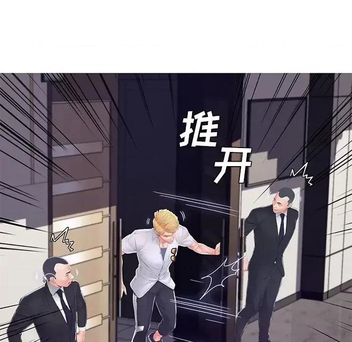媳妇单身中 俏儿媳第 75 话 第88页