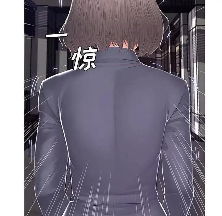 媳妇单身中 俏儿媳第 75 话 第91页
