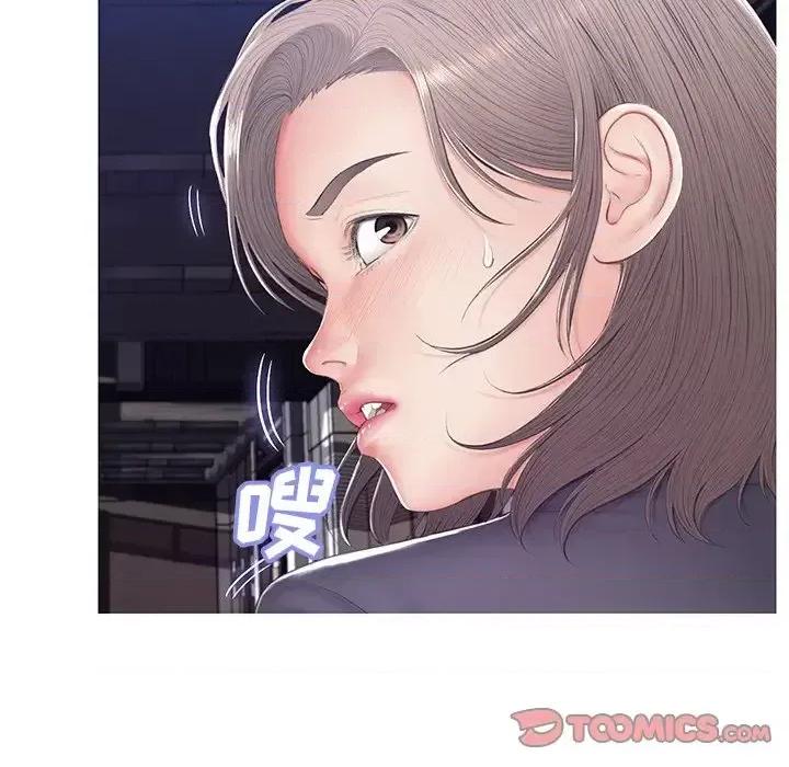 媳妇单身中 俏儿媳第 75 话 第93页