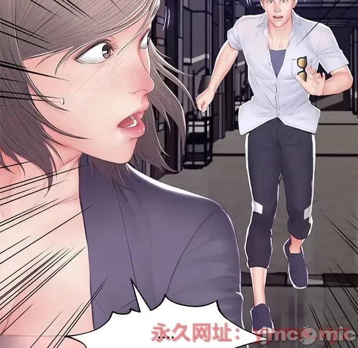 媳妇单身中 俏儿媳第 75 话 第95页