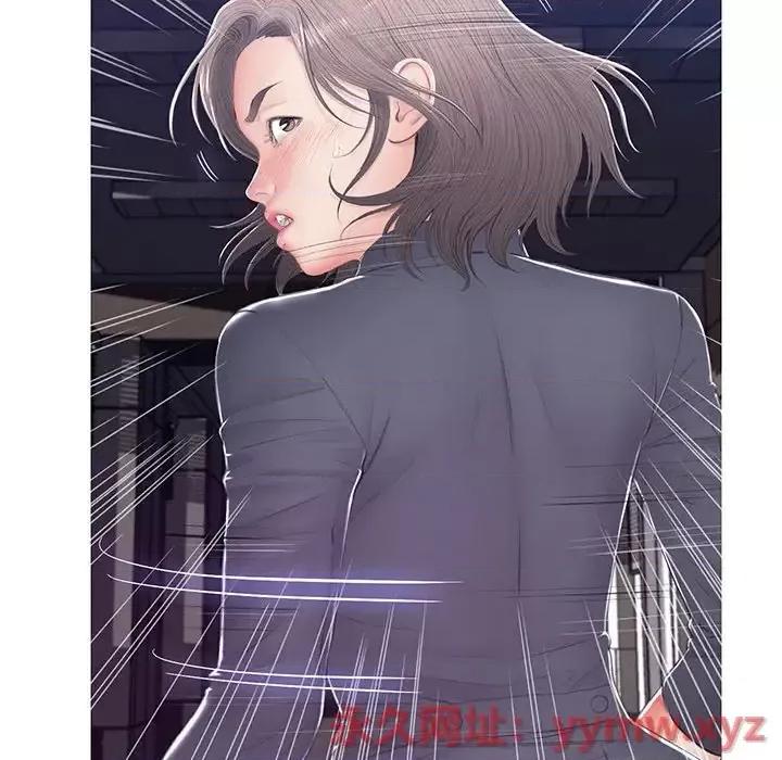 媳妇单身中 俏儿媳第 75 话 第97页