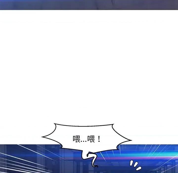 媳妇单身中 俏儿媳第 75 话 第101页