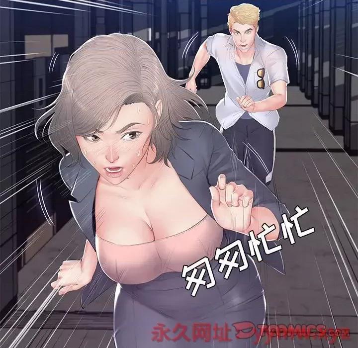 媳妇单身中 俏儿媳第 75 话 第102页