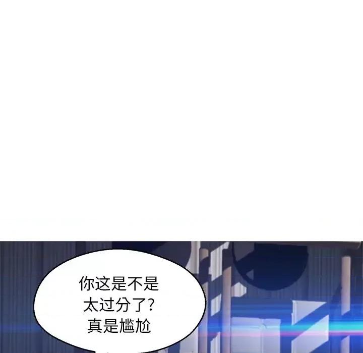 媳妇单身中 俏儿媳第 75 话 第106页