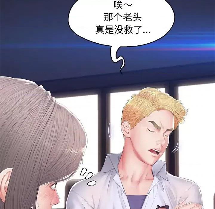 媳妇单身中 俏儿媳第 75 话 第114页