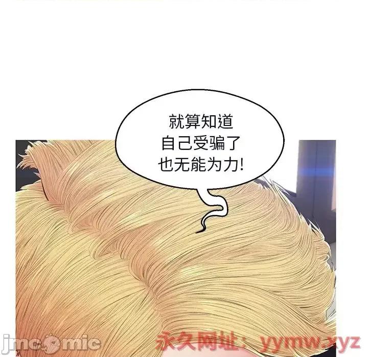媳妇单身中 俏儿媳第 75 话 第135页