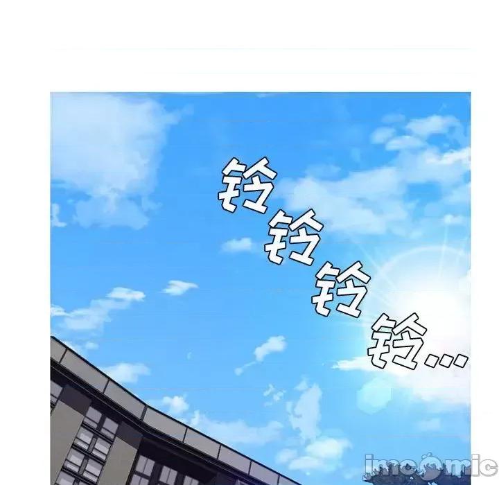 媳妇单身中 俏儿媳第 75 话 第145页