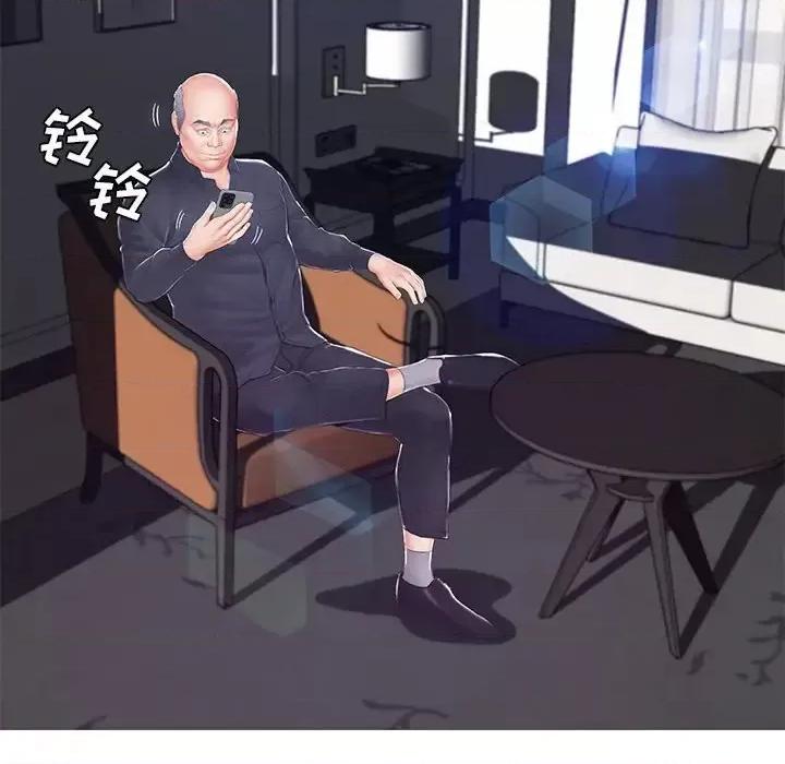 媳妇单身中 俏儿媳第 75 话 第148页