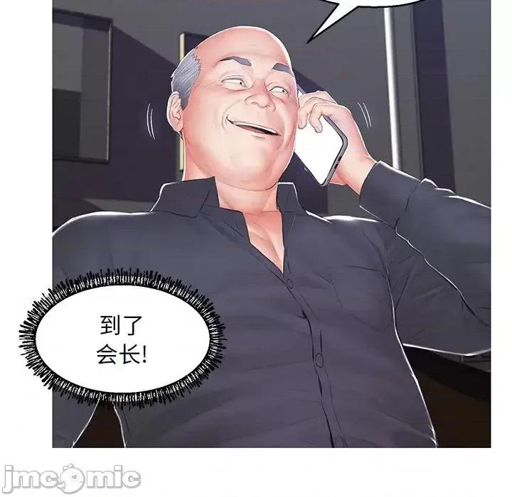 媳妇单身中 俏儿媳第 75 话 第150页