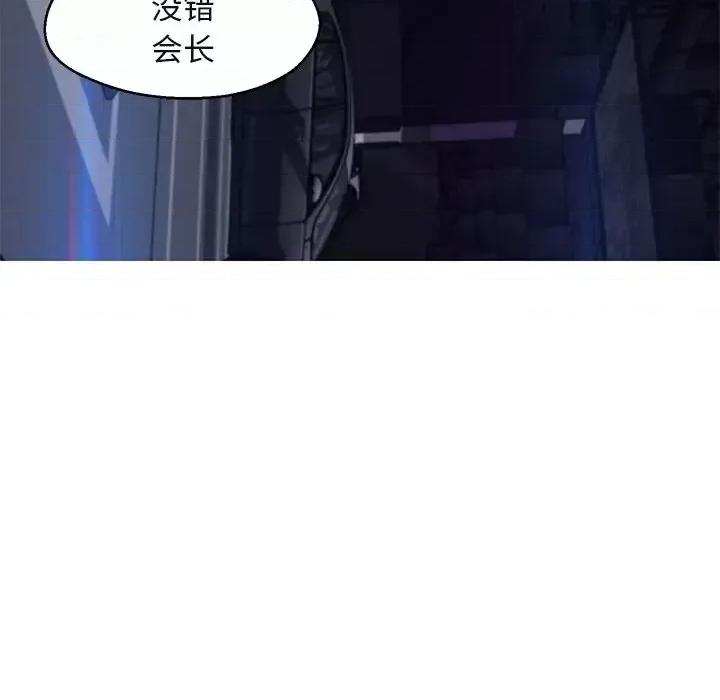 媳妇单身中 俏儿媳第 75 话 第158页