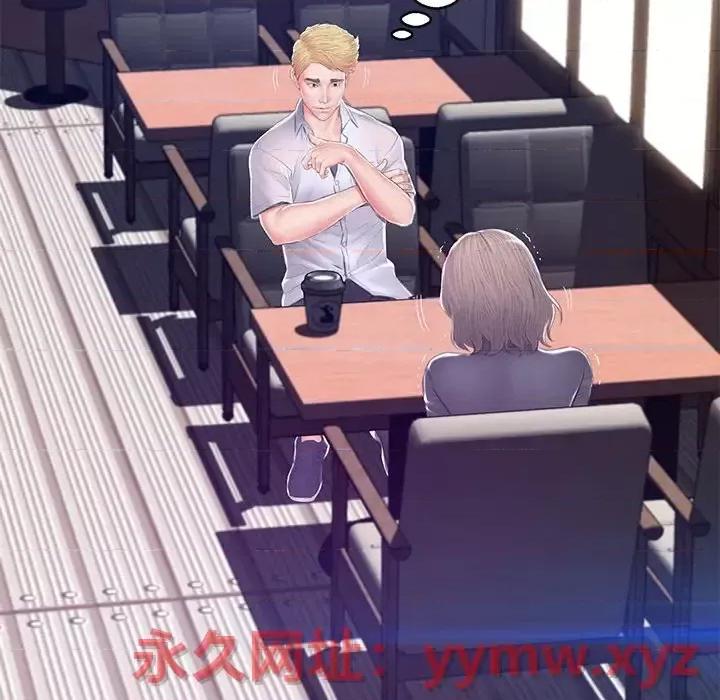 媳妇单身中 俏儿媳第 76 话 第19页