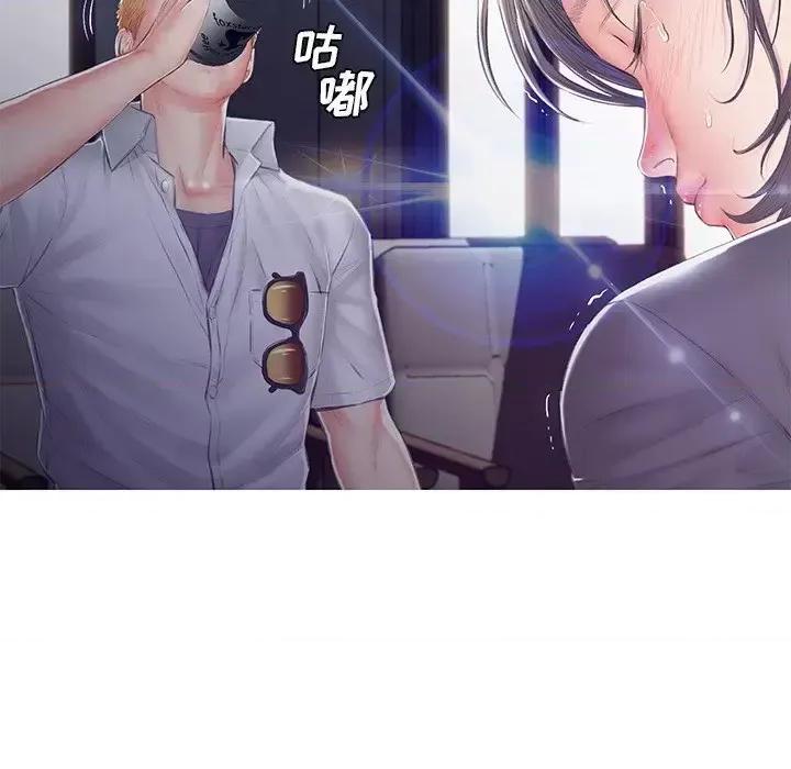 媳妇单身中 俏儿媳第 76 话 第29页
