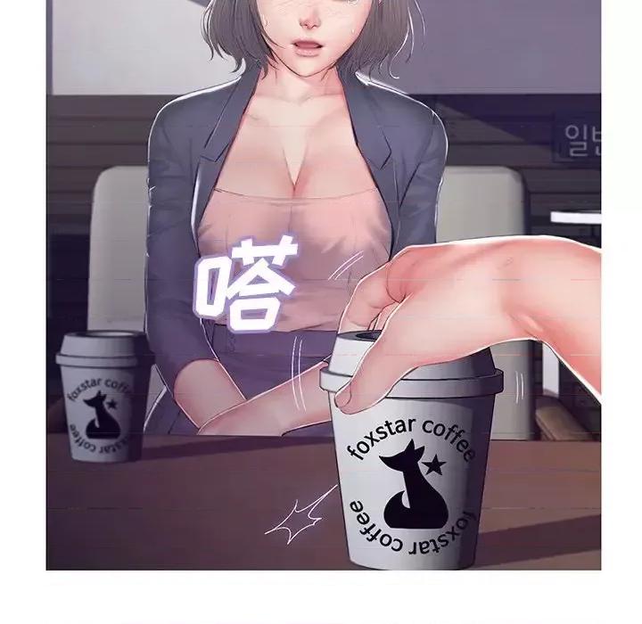 媳妇单身中 俏儿媳第 76 话 第33页