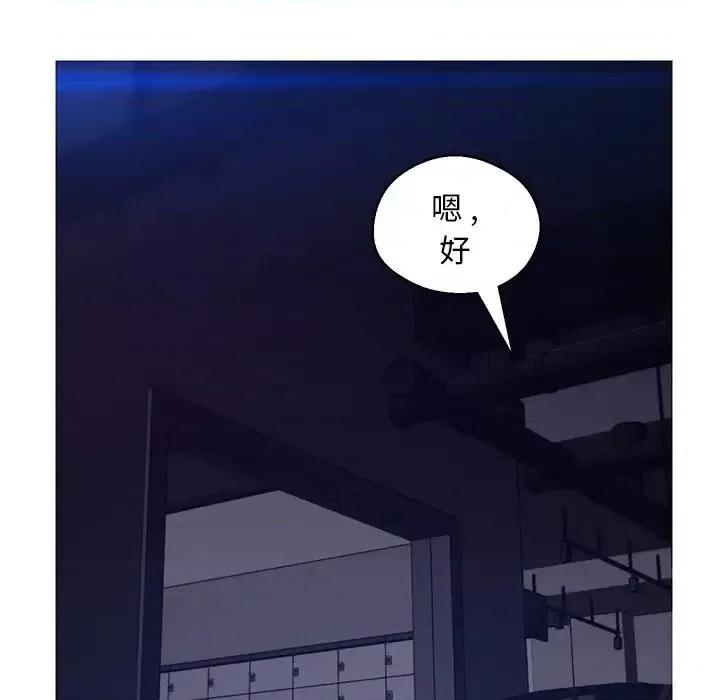 媳妇单身中 俏儿媳第 76 话 第47页