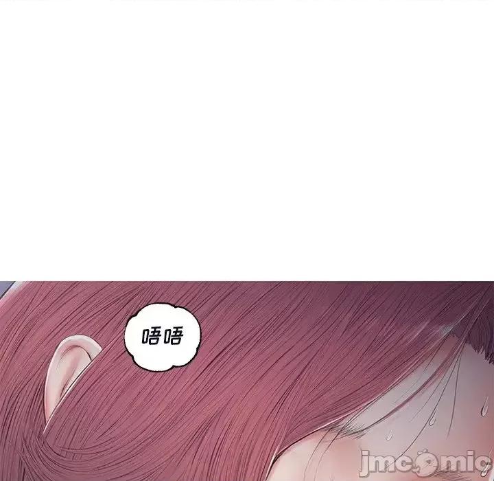媳妇单身中 俏儿媳第 76 话 第60页