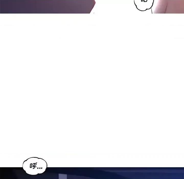 媳妇单身中 俏儿媳第 76 话 第62页